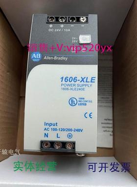现货供应全新开关电源AllenBradleyAB罗克韦尔1606-XLE240E