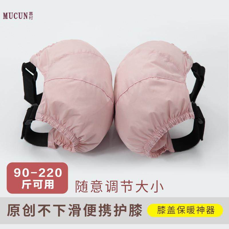 羽绒护膝秋冬季保暖女膝盖关节防寒 骑车保暖老寒腿 轻便外穿护腿,居家日用,护膝/护腰/护肩/护颈,淘宝优惠券,粉丝福利购,淘宝优惠卷
