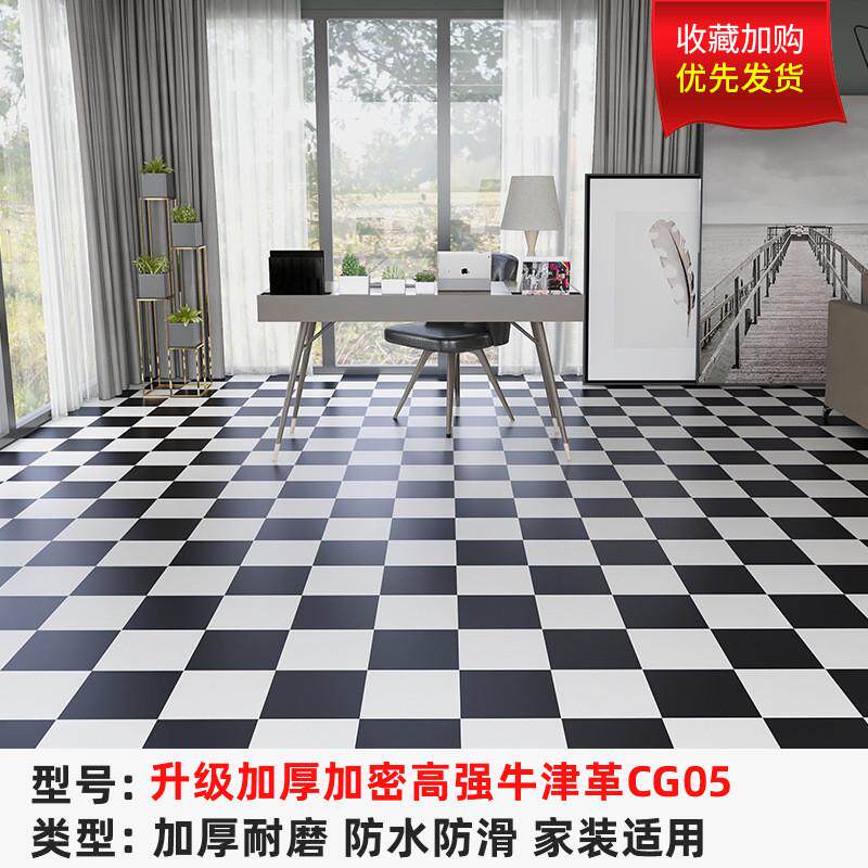 地板革水泥地直接铺加厚耐磨防水家用地板贴纸胶垫pvc地板塑自粘
