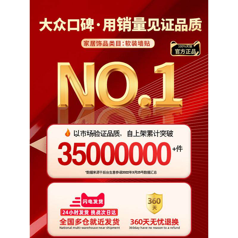 3t23墙面贴纸墙纸自粘卧室温馨遮丑防潮防霉墙贴家用防水翻新墙板