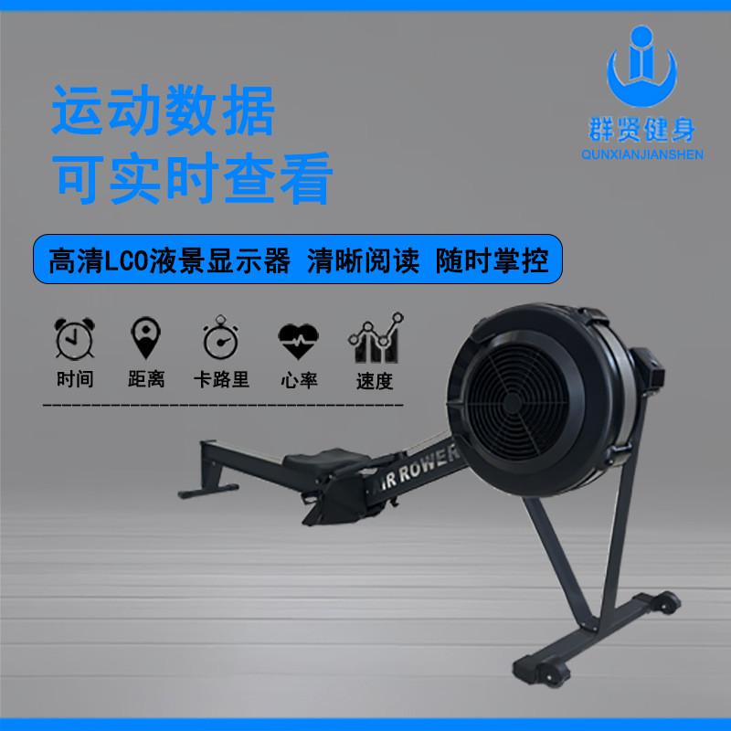 厂供健身风阻划船机家用商用静音有氧划船器运动划船机划桨赛艇风