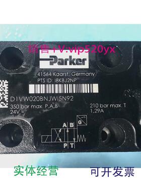 现货供应PARKER电磁换向阀D1VW020BNJWI5N全新议价