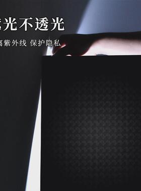 63N黑色玻璃纸遮光贴纸窗户贴膜卧室挡光防光窗帖窗帘遮光型遮阳