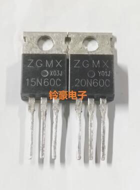 15N60C 20N60C CS20N60 20N65拆机场效应管20个起包邮