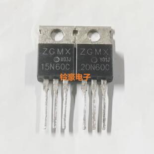 15N60C 20N60C CS20N60 20N65拆机场效应管20个起包邮