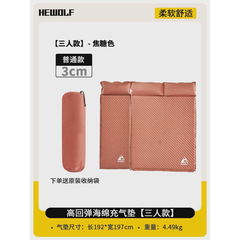 公狼自动气垫床户外帐篷充气床打地铺充气床垫睡垫地垫子露营专用