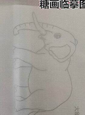 糖画工具糖画临摹图案模板糖画模具糖画手工绘画图纸糖画教材