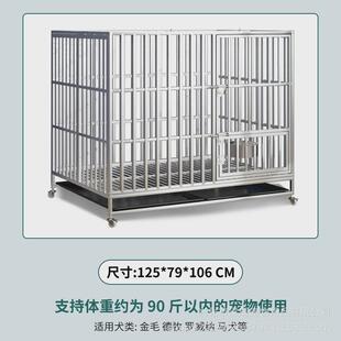 大型犬狗笼304不锈钢德牧专用白钢狗笼子大型犬马犬中型狗窝犬舍
