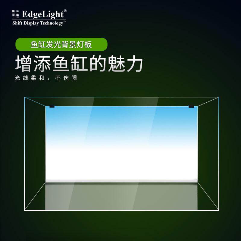 厂家热销led鱼缸背景灯生态草缸水族灯箱背景装饰白光rgb