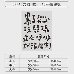咖啡厅馆墙面装饰奶茶店打卡背景拍照区摆件布置壁纸贴画