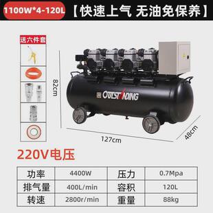 奥突气泵斯空压机小型空气压缩机充气无油静音220v木工喷漆冲气泵