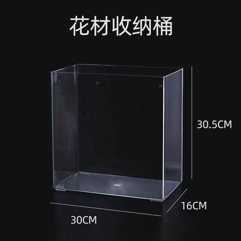 喜裕包花材料收纳桶加厚方形透明养花桶养花墙壁装饰摆货花店桶,鲜花速递/花卉仿真/绿植园艺,花艺包装纸,淘宝优惠券,粉丝福利购,淘宝优惠卷