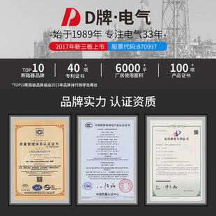 热销d塑壳断路器牌空开adm1-250l/3300-125a三相380v630a短路保护