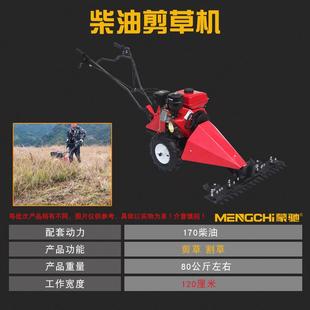 剪草机四冲程割草机手推式 多功能汽油自走式 草坪机园林开荒除草机
