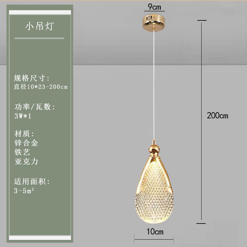 卧室床头灯简约小吊灯北欧吧台餐厅书房卧室创意极简门店背景墙灯