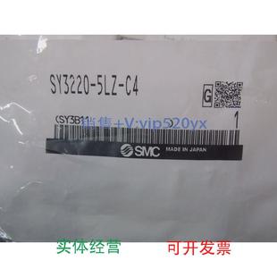 5LZ 现货供应全新SMC电磁阀SY3220 C4实物图片