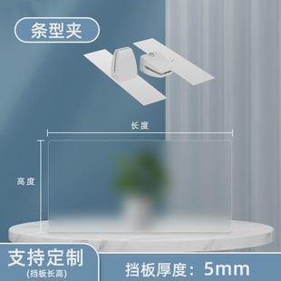 办公桌屏风挡板亚克力浇筑双面磨砂有机玻璃电脑桌面办公工位隔板