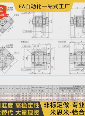 lec01-6/8/10/12/15/20/25/30支架滚珠丝杆固定座轴承支撑座set
