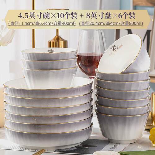 GZ6M碗家用2024新款米饭碗盘套装可微波金边加厚防烫陶瓷饭碗面碗