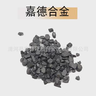 厂家供应铸造碳化钨高硬度颗粒钨含量高钨钴硬质合金颗粒