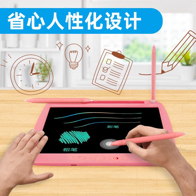 热销厂家液晶儿童新款绘画板智能彩色黑板写字板lcd高亮充电手写