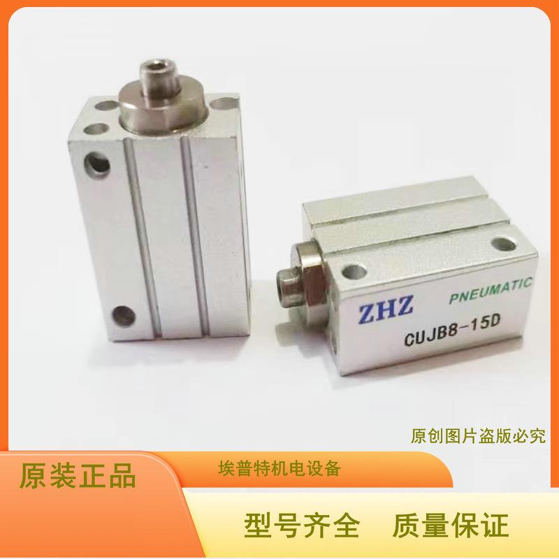 安装自由小型气缸cujb/cdujb4/6/8/10/12/16/20-54/6/8/10/15/20