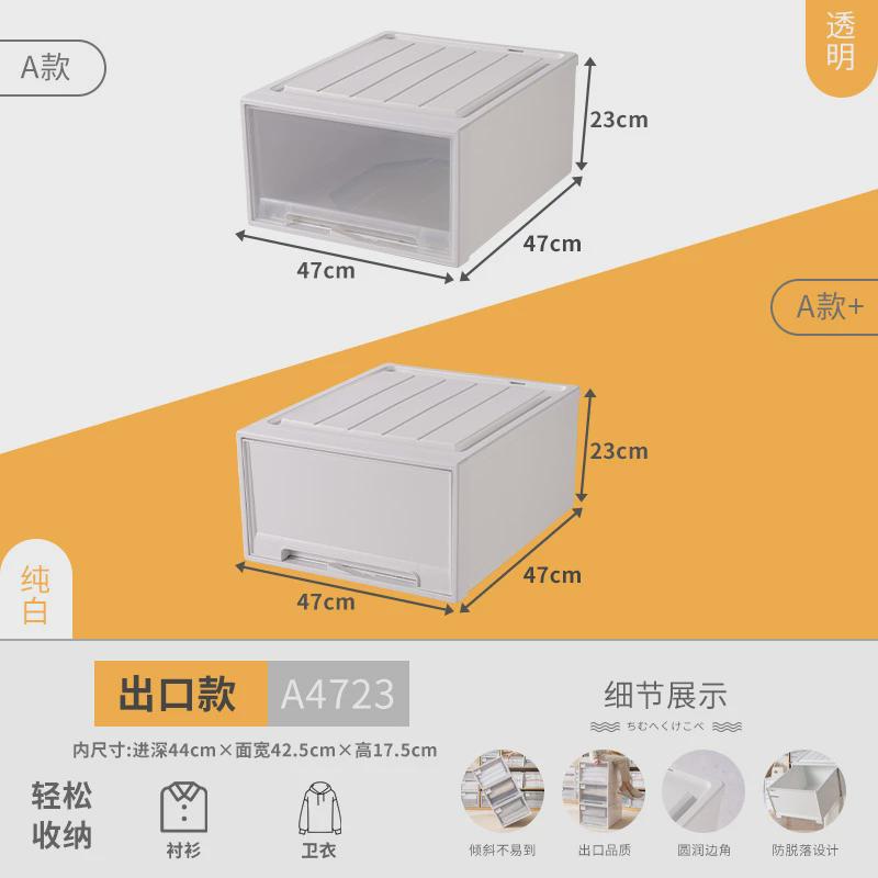 收纳柜抽屉式衣柜收纳盒塑料简易置物柜家用抽屉柜储物箱收纳柜子