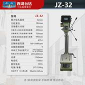 杭州西湖台钻小型台式 工厂钻床 直发z512bz4116z516工业钻床