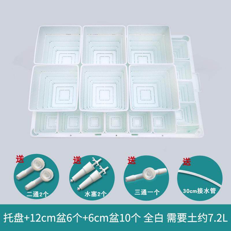 美莳多功能托盘加厚控根花盆托盘多肉花盆塑料树脂托套餐排水盘存