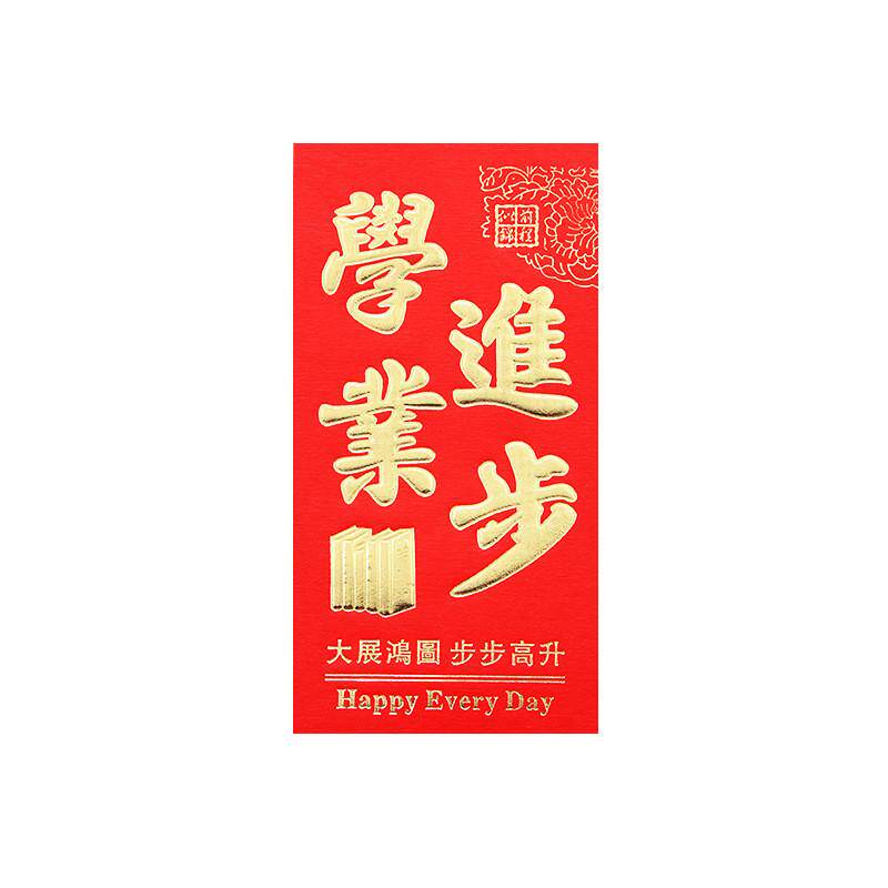 永吉喜庆 创意大号利是封婚礼喜字红包整箱批发立体烫金 结婚红包