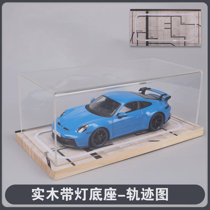 1/18汽车模型收纳盒热弯一体透明亚克力展示盒带灯底模型收纳盒
