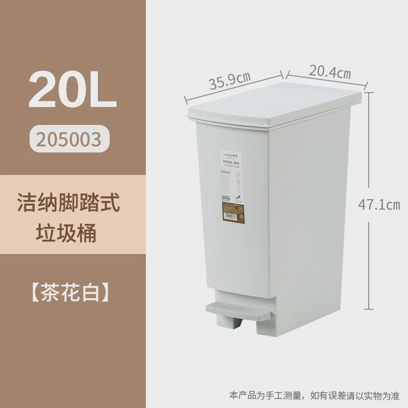 06ym大垃圾桶商用带盖脚踩脚踏式大容量户外庭院家用厨房大号