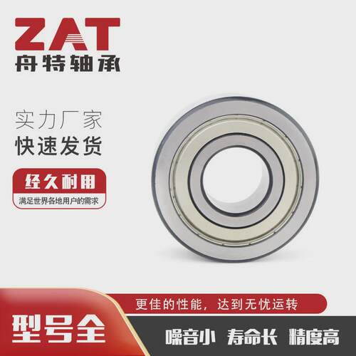 双列角接触球轴承LR5204KDDU滚轮轴承高承载球轴承可选非标现货