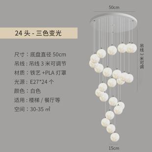北欧别墅挑空客厅楼梯间吊灯复式楼大吊灯简约餐厅loft公寓长吊灯