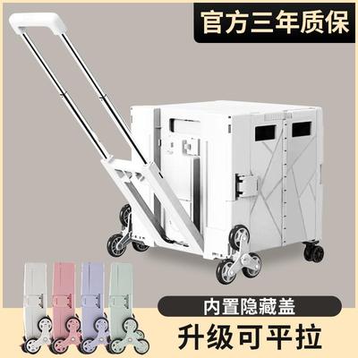 便携折叠购物车取快递手推车拉杆车拖车家用拉货轻便买菜车小拉车