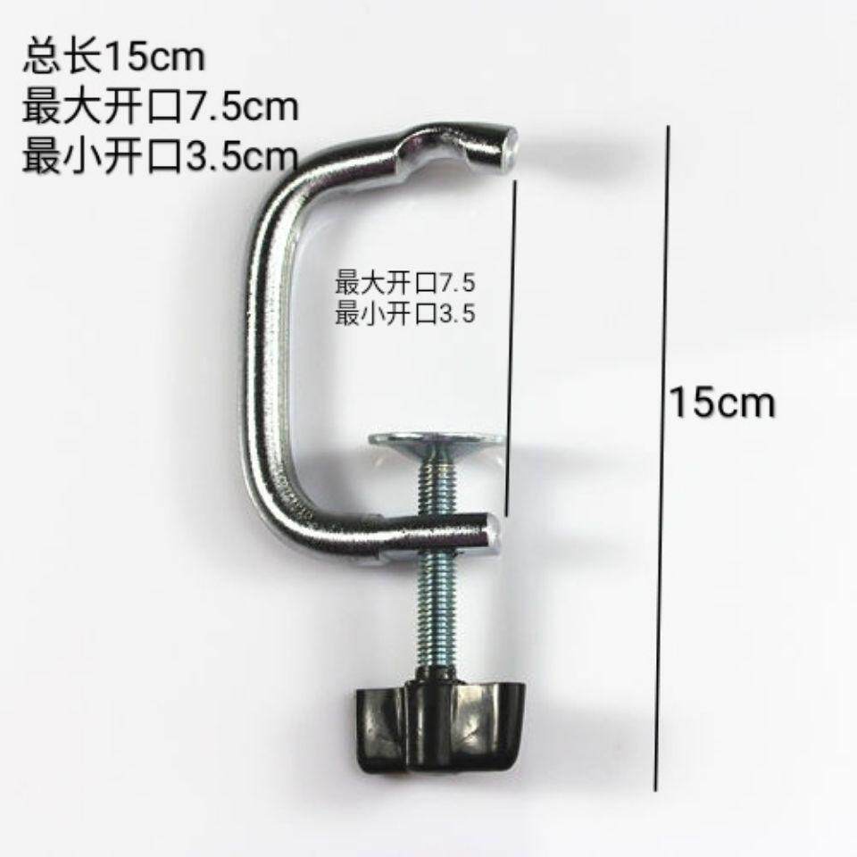 复兴原厂家用压面机固定夹摇手配件手动面条机手柄弯扣固定器夹子