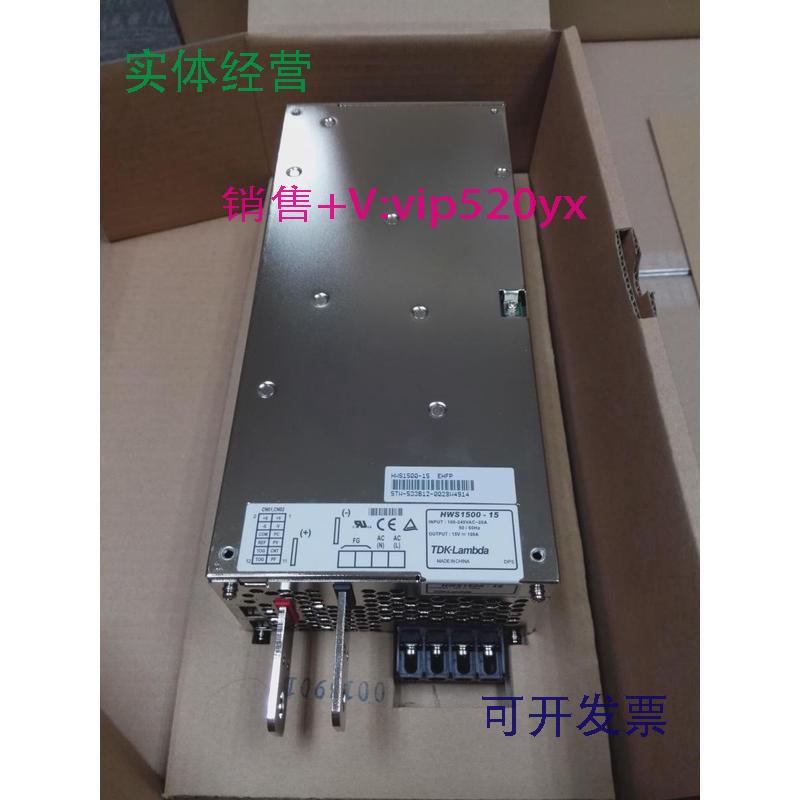 现货供应HWS1500-1515V100ATDK-LAMBDA现货直拍