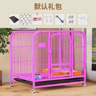 狗笼子中型犬带厕所分离免安装犬泰迪犬宠物狗笼室内加粗方管笼