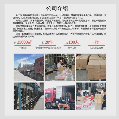 欧岱实业电梯供应机架曳引机厂家结构件机架焊接加工