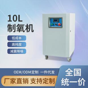 高品池实标10l专业渔业高密度工厂化高位池锦鲤精工纯氧增氧机