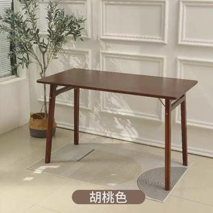 七月飞扬纯实木折叠桌书桌写字桌家用餐桌长方桌饭桌学习桌小户型
