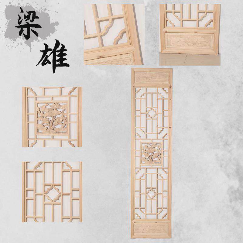 东阳木雕仿古门窗实木花格玄关屏风隔断背景墙格栅日式花格定制