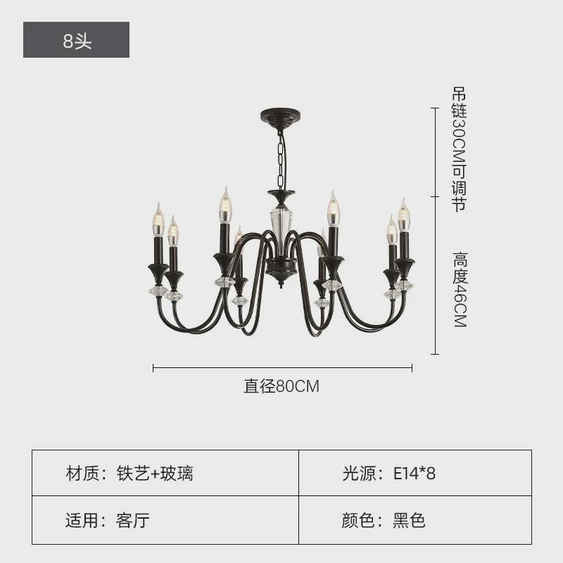 美式法式欧式复古吊灯水晶简约轻奢蜡烛吊灯客厅餐厅主卧室灯具