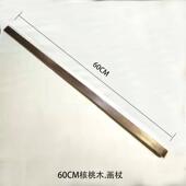 y禊3黑胡桃木油画架杖实木专业绘画画画支撑杆美术画支架玻璃画杖