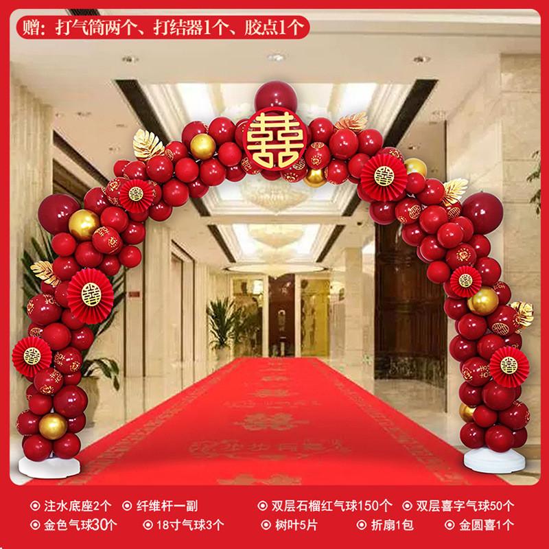 路引婚礼结婚气球装饰婚庆门口婚宴喜庆婚房气拱门