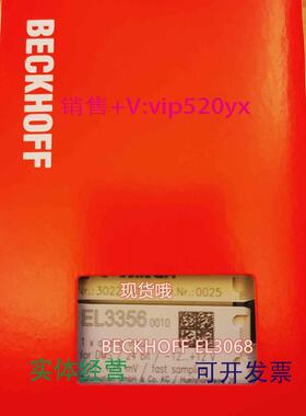 现货供应德国进口BECKHOFFEK1100/EL4002/EL4024倍福模块现货