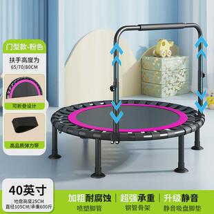 蹦蹦床儿童家用室内小型跳跳床成人健身房蹦床可折叠弹跳床带扶手