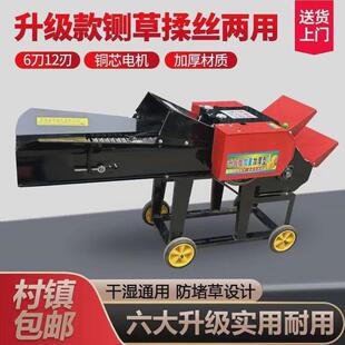 新型铡草揉丝机干湿两用全自动双口家用电玉米秸秆牛羊碎草机养殖