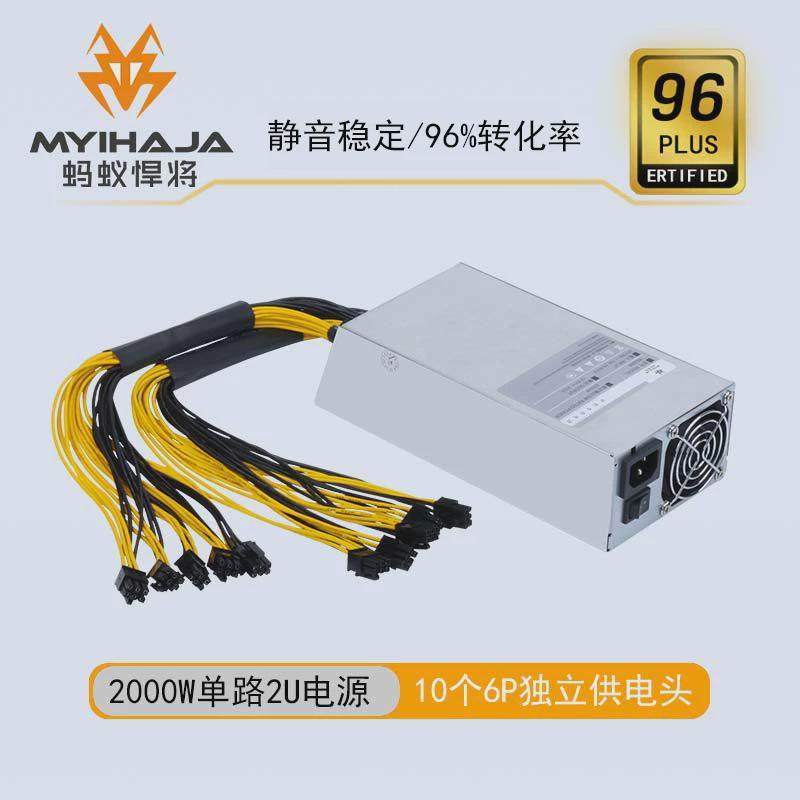 4U 2U单路1800W 2000W 2400W静音b85 b75 X79八8显卡直插平台电源