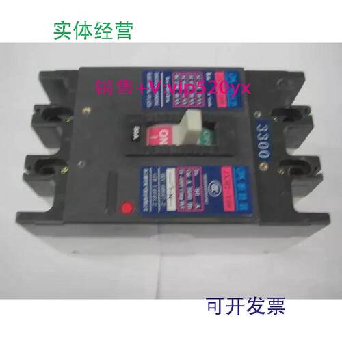 现货供应JXM2-100/33003P80A嘉控电气空气开关塑壳式断路器